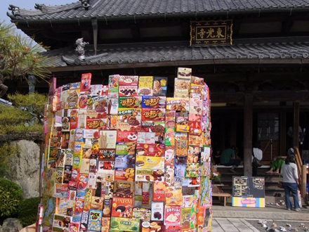 滋賀県守山市ワークショップ